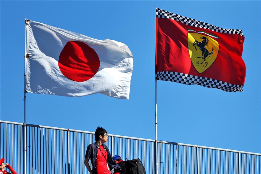 Japan flag and Ferrari flag